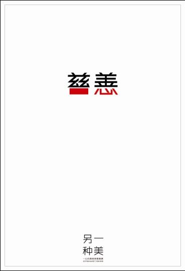 假的学位证
